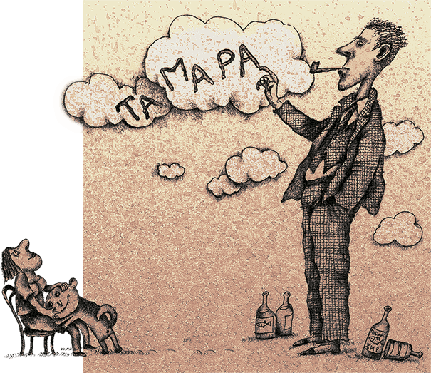 Меня называют Капуцином - i_024.png