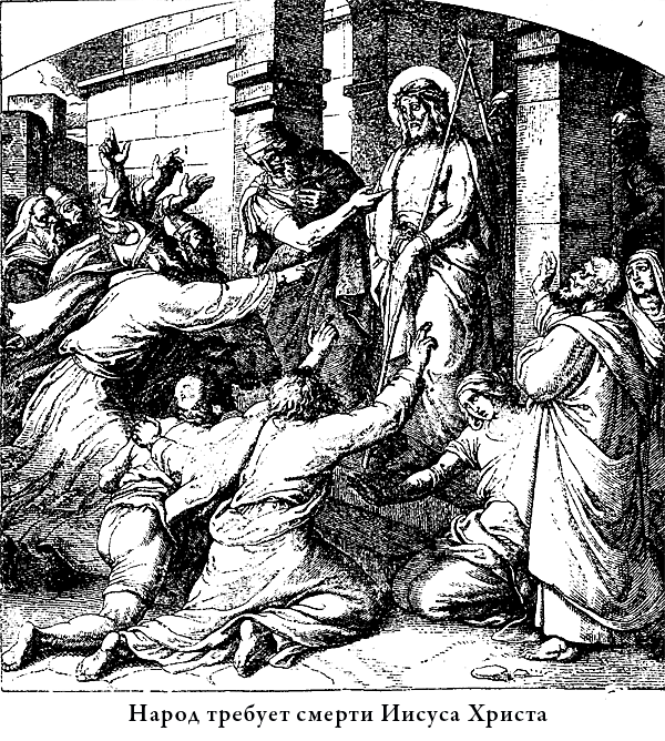 Евангелие для детей с иллюстрациями - i_025.png