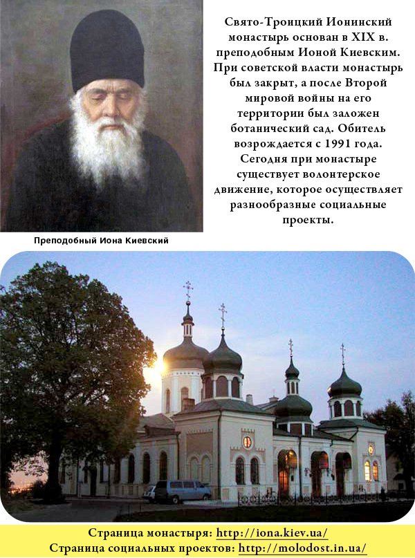 Евангелие для детей с иллюстрациями - i_034.jpg