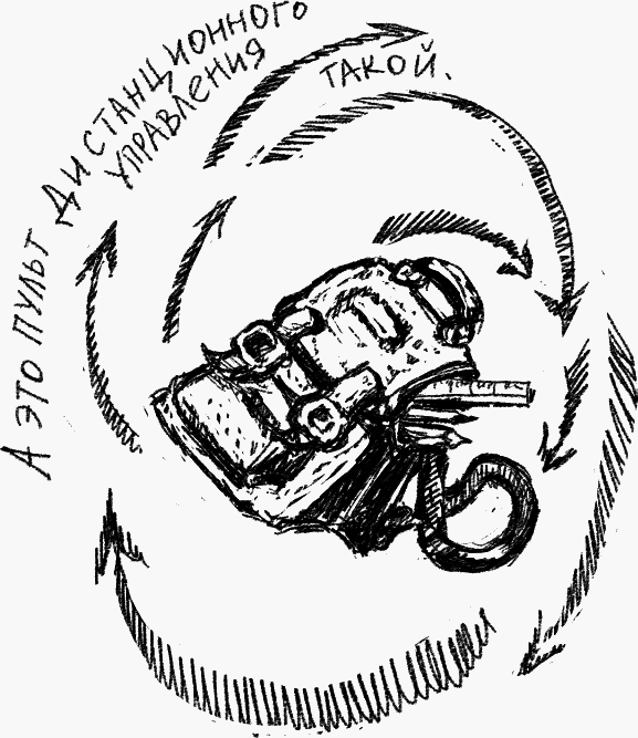 Великое путешествие через шкаф и обратно - _008_1.png