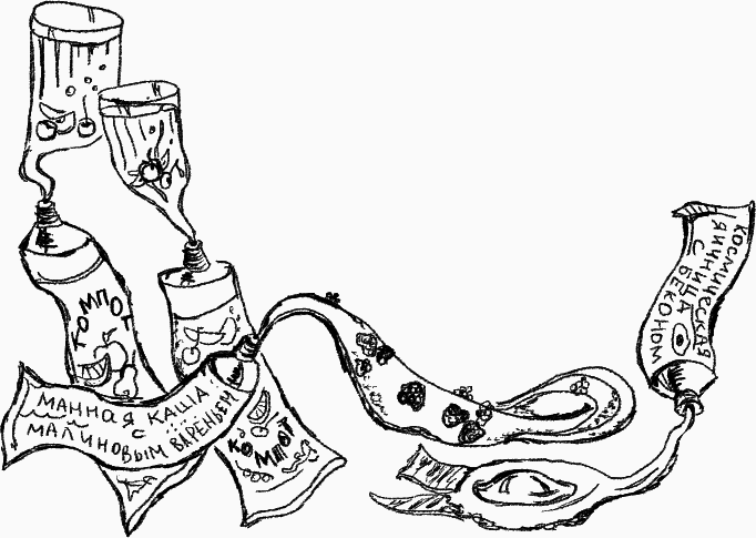 Великое путешествие через шкаф и обратно - _078_079.png