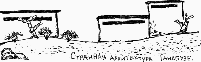 Великое путешествие через шкаф и обратно - _116_117.png