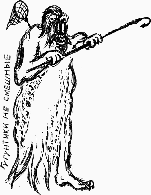 Великое путешествие через шкаф и обратно - _131_1.png