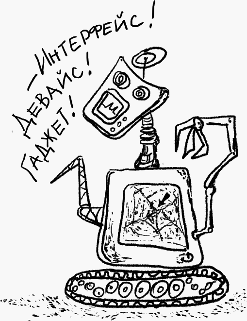 Великое путешествие через шкаф и обратно - _133_1.png