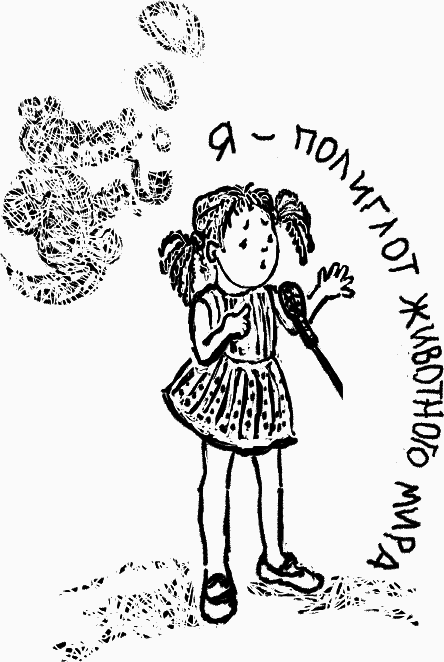 Великое путешествие через шкаф и обратно - _178_1.png