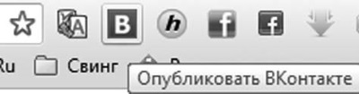 Социальные сети: ВКонтакте, Facebook и другие… - i_037.jpg