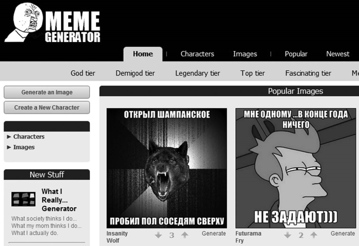 Социальные сети: ВКонтакте, Facebook и другие… - i_043.jpg