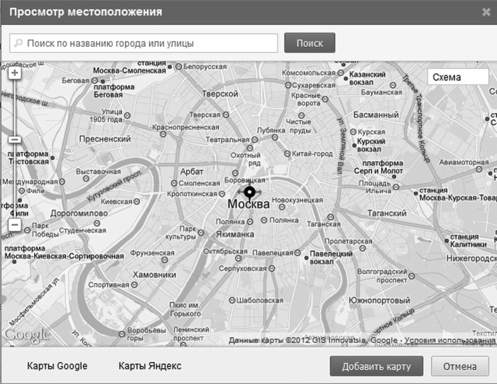 Социальные сети: ВКонтакте, Facebook и другие… - i_044.jpg