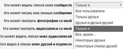 Социальные сети: ВКонтакте, Facebook и другие… - i_052.jpg