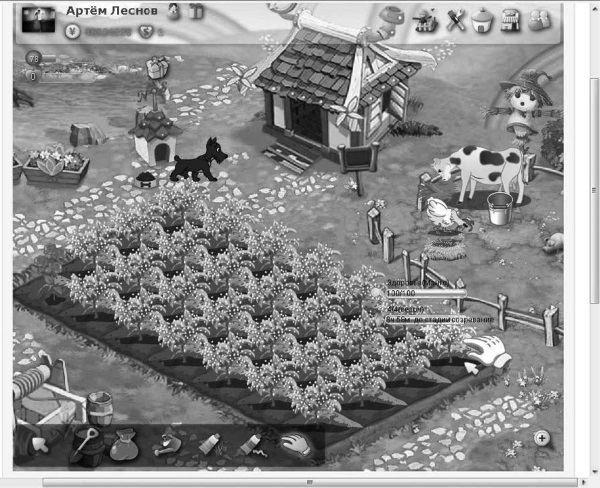 Социальные сети: ВКонтакте, Facebook и другие… - i_067.jpg