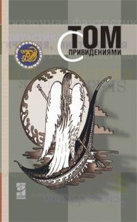 Книга Дорсет