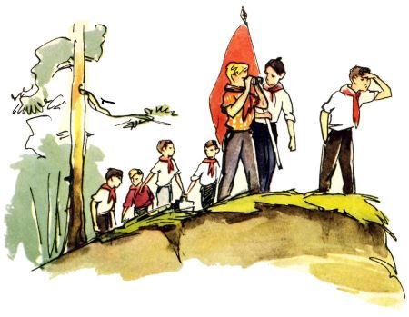 Голубой дымок вигвама - i_099.jpg