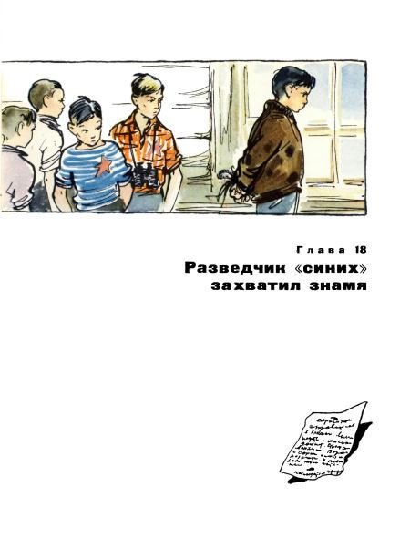 Голубой дымок вигвама - i_111.jpg