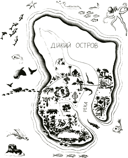 Папин дракон - img10.png