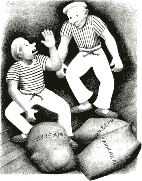 Папин дракон - img13.png