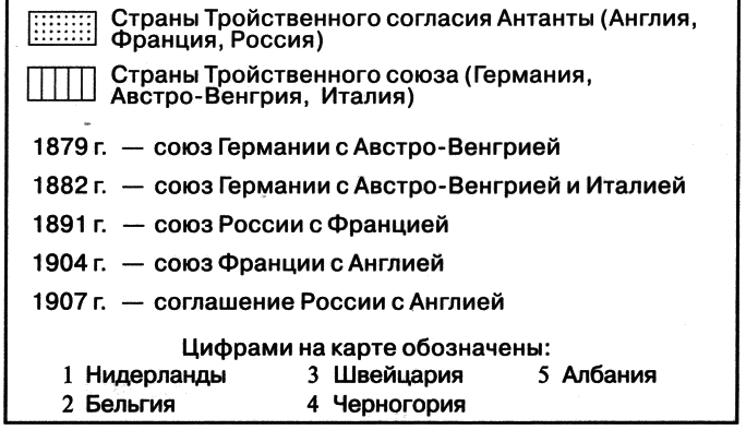 Первая мировая: война, которой могло не быть - i_003.png