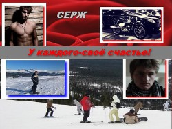 Книга У каждого - свое счастье (СИ)