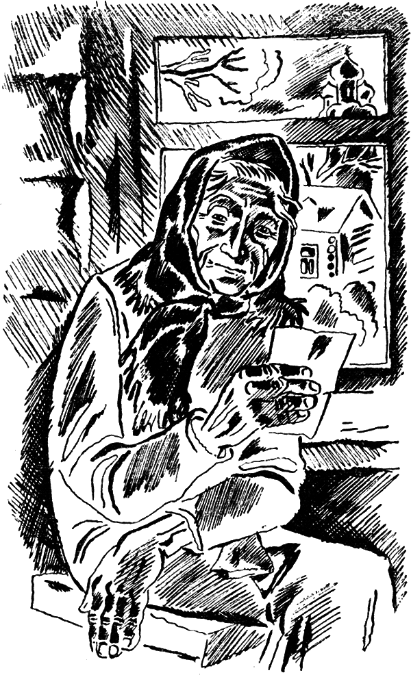 Девчата. Повесть и рассказы - i_019.png