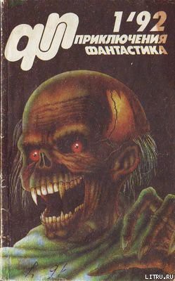 Книга Резервация