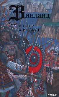 Книга Сага о Гудрид