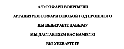 Фантастика Рея Бредбери - pic_5.png