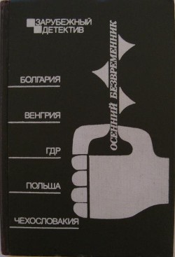 Книга Фотография в профиль