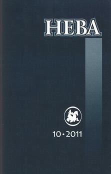 Книга Камертоны Греля. Роман