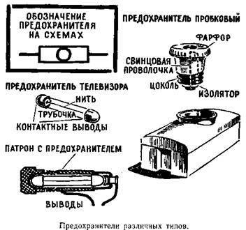 Буду электротехником - _19.jpg