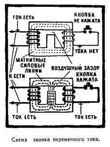 Буду электротехником - _28.jpg