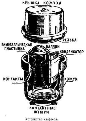 Буду электротехником - _35.jpg