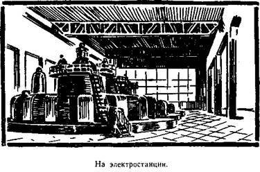 Буду электротехником - _41.jpg