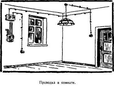 Буду электротехником - _60.jpg