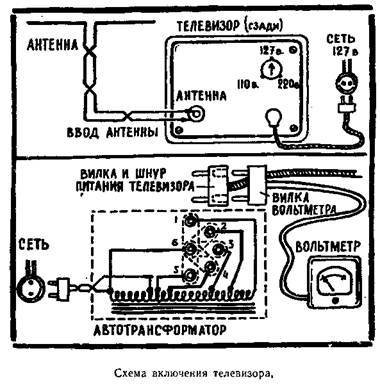 Буду электротехником - _95.jpg