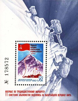 Книга Русские на Эвересте. Хроника восхождения