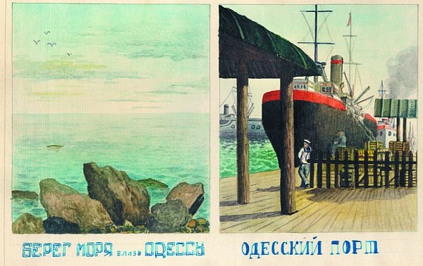 Дневник советского школьника. Мемуары пророка из 9А - i_015.jpg