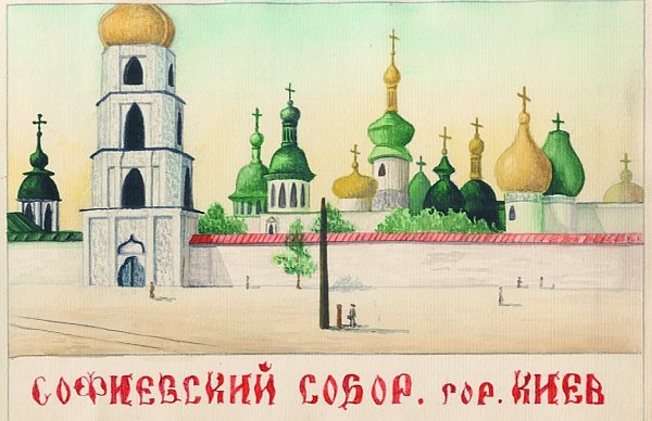Дневник советского школьника. Мемуары пророка из 9А - i_016.jpg