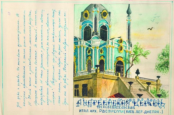 Дневник советского школьника. Мемуары пророка из 9А - i_017.jpg