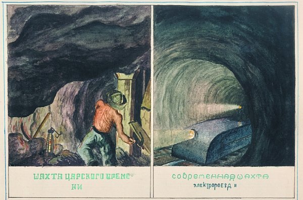 Дневник советского школьника. Мемуары пророка из 9А - i_018.jpg