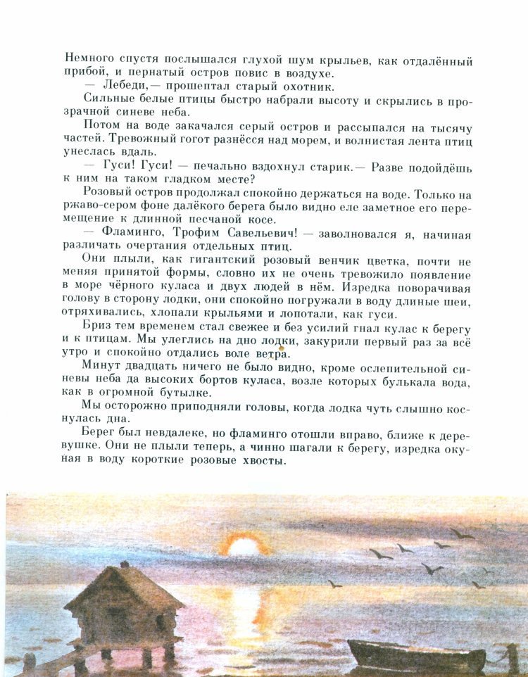 Рыжик - _22.jpg