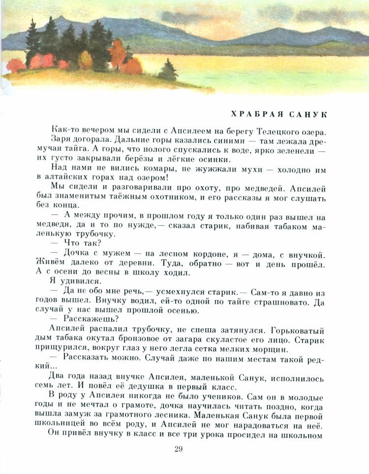 Рыжик - _32.jpg