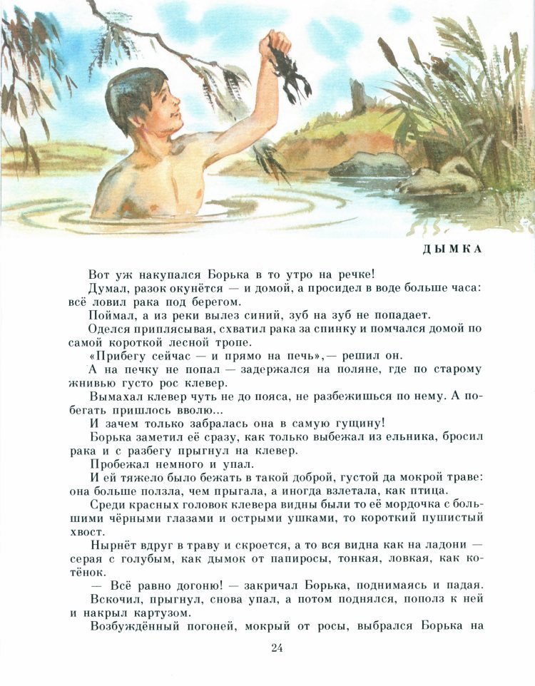 Рыжик - _27.jpg