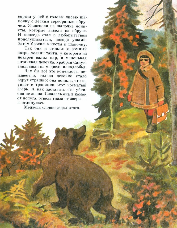 Рыжик - _34.jpg