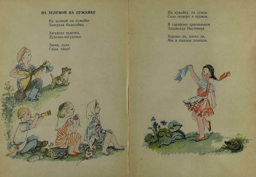 Золотые ворота - _6.jpg