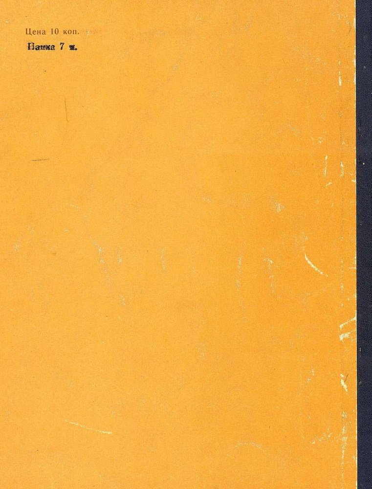 Сказки моего друга - _41.jpg