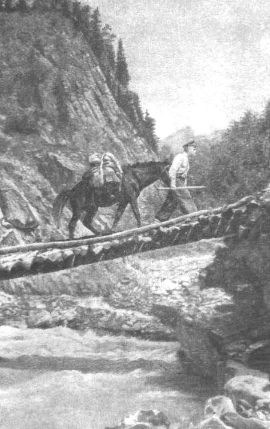 На высочайших вершинах Советского Союза - _45.jpg