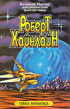 Книга Звездный двойник