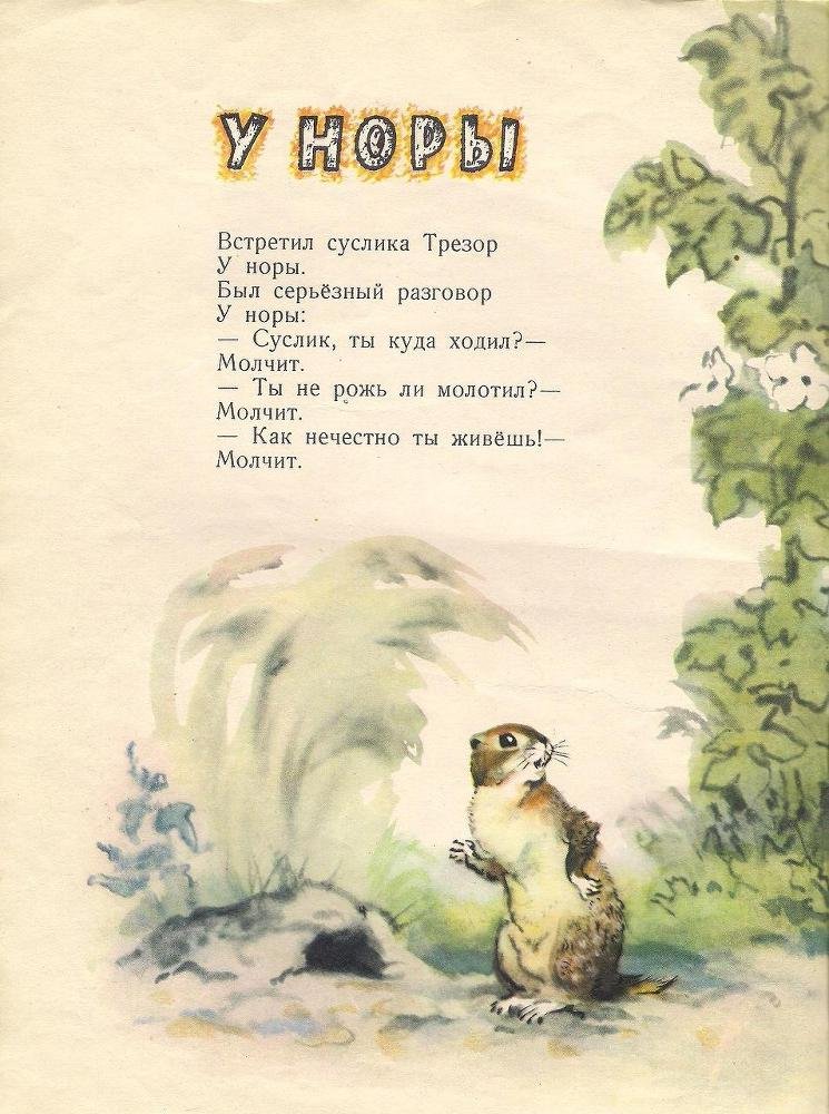 Лето в разгаре - _14.jpg