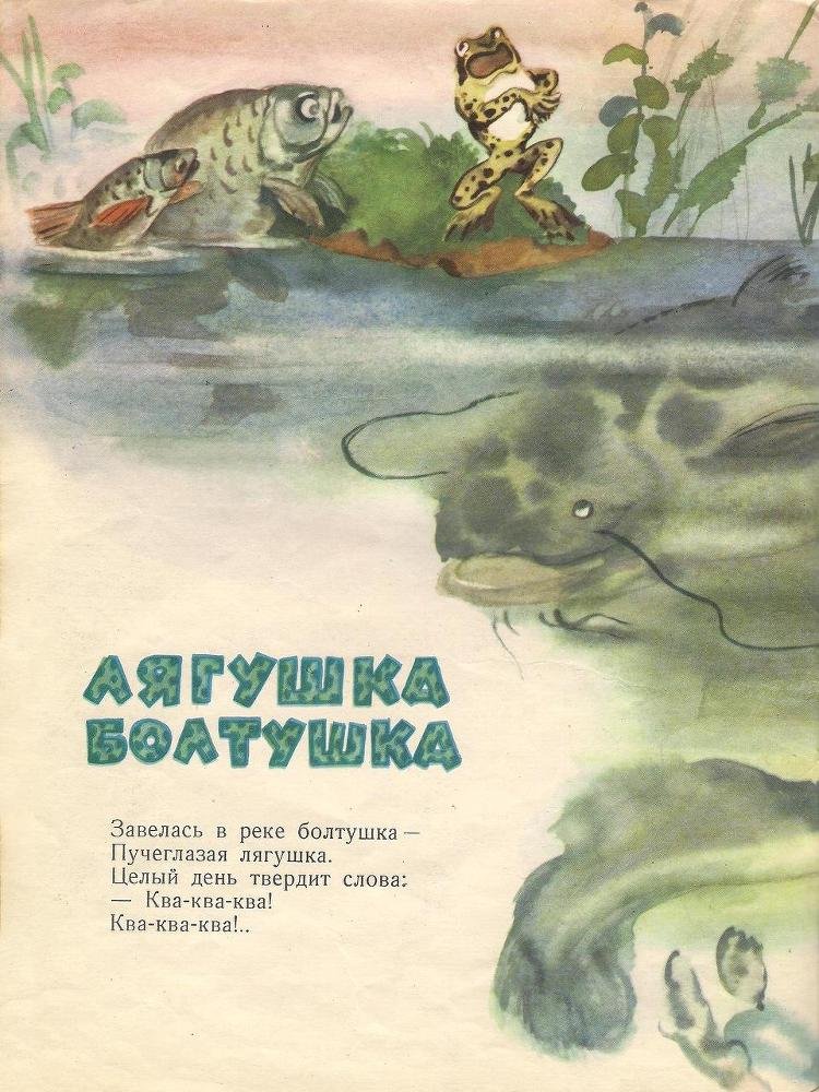 Лето в разгаре - _16.jpg