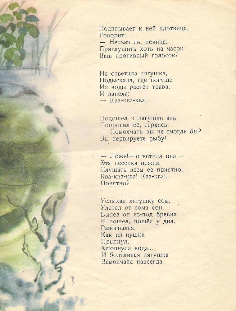 Лето в разгаре - _17.jpg