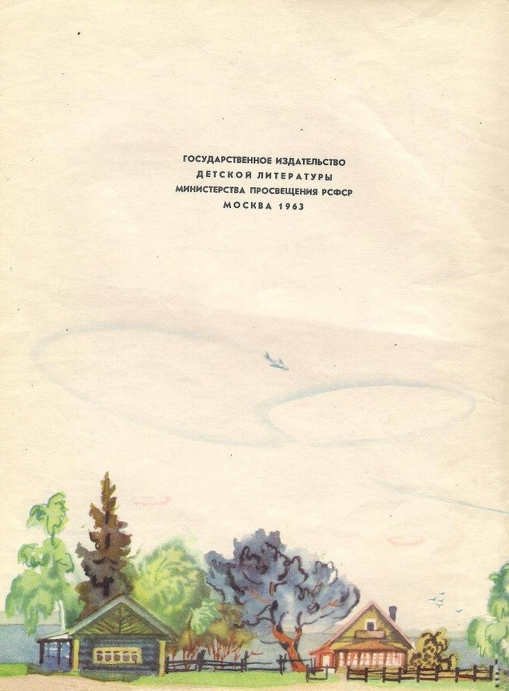 Лето в разгаре - _2.jpg